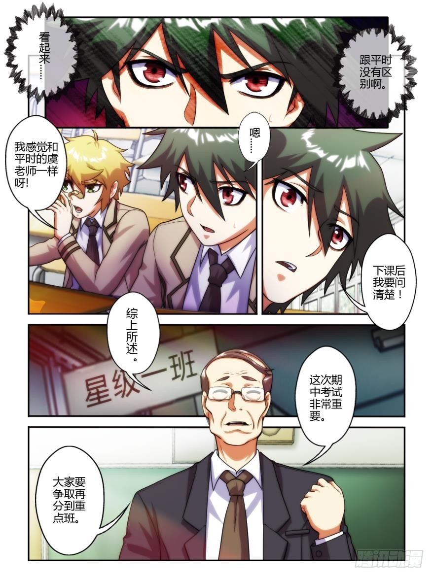 第四十九话-第49话