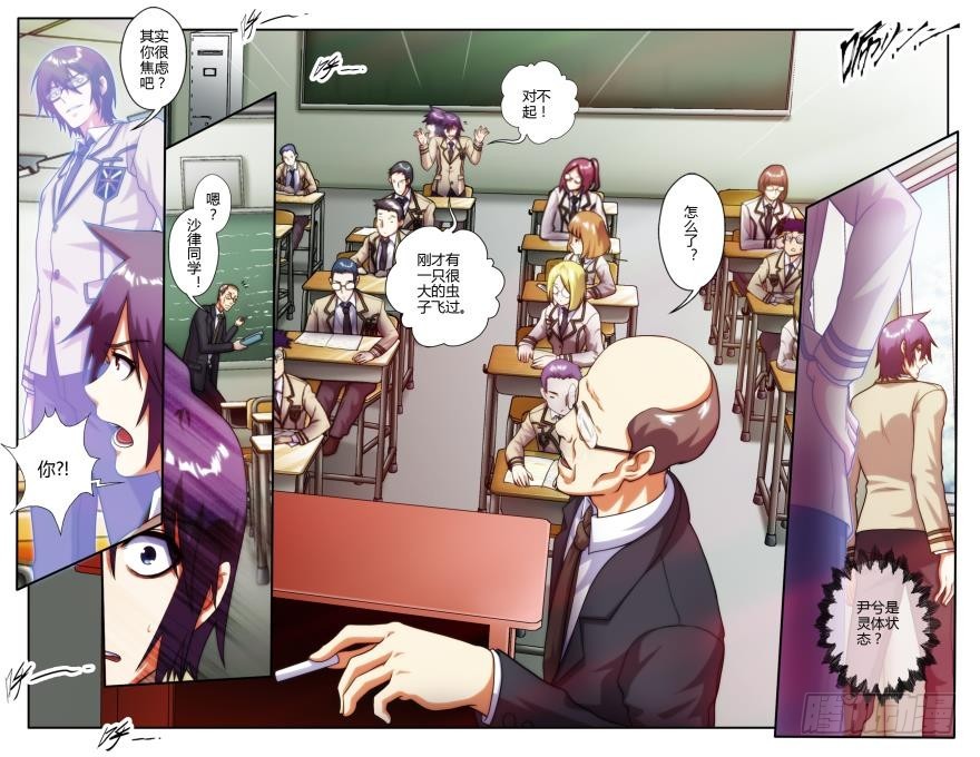 第四十九话-第49话