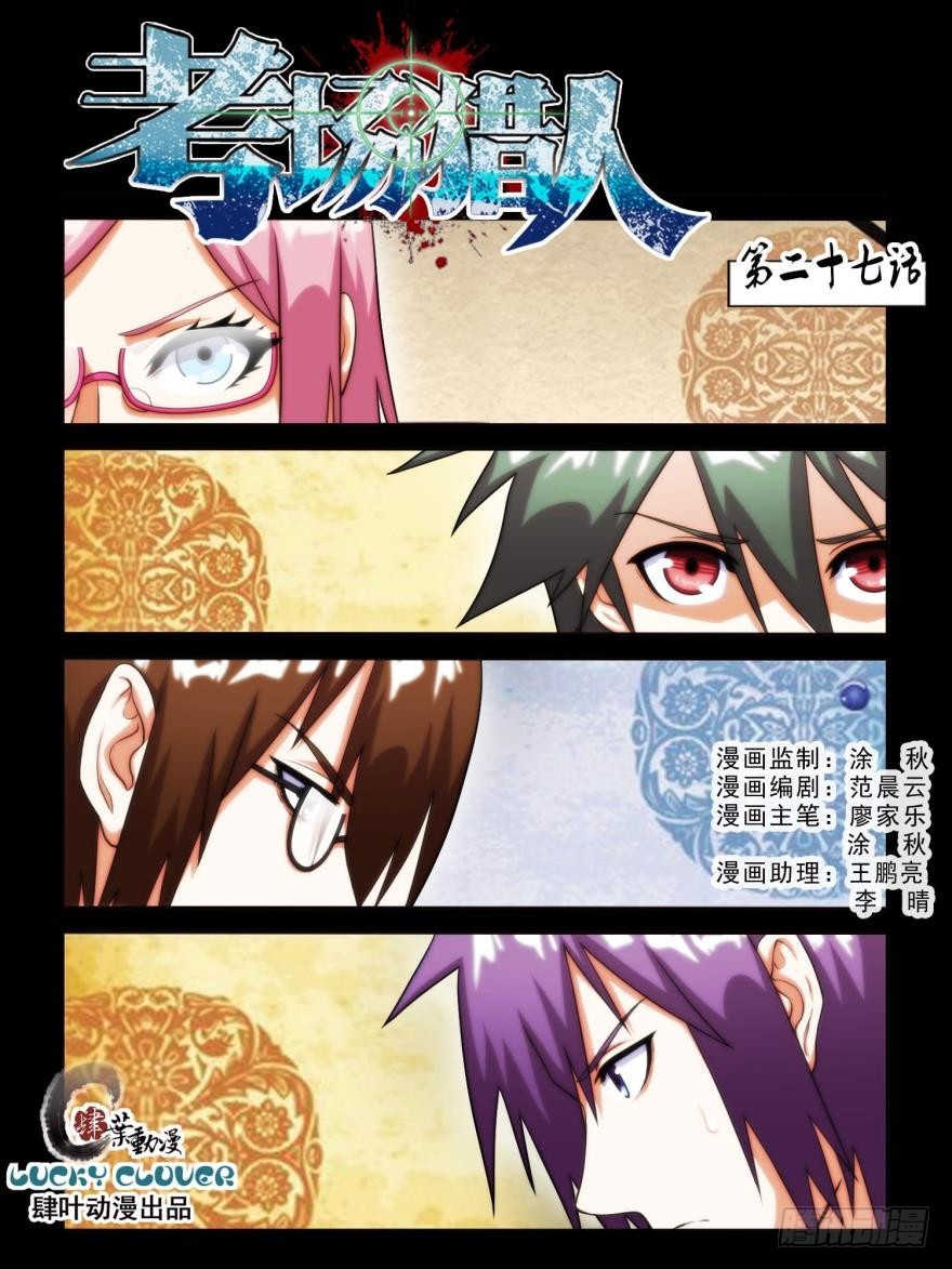 第五十一话-第51话