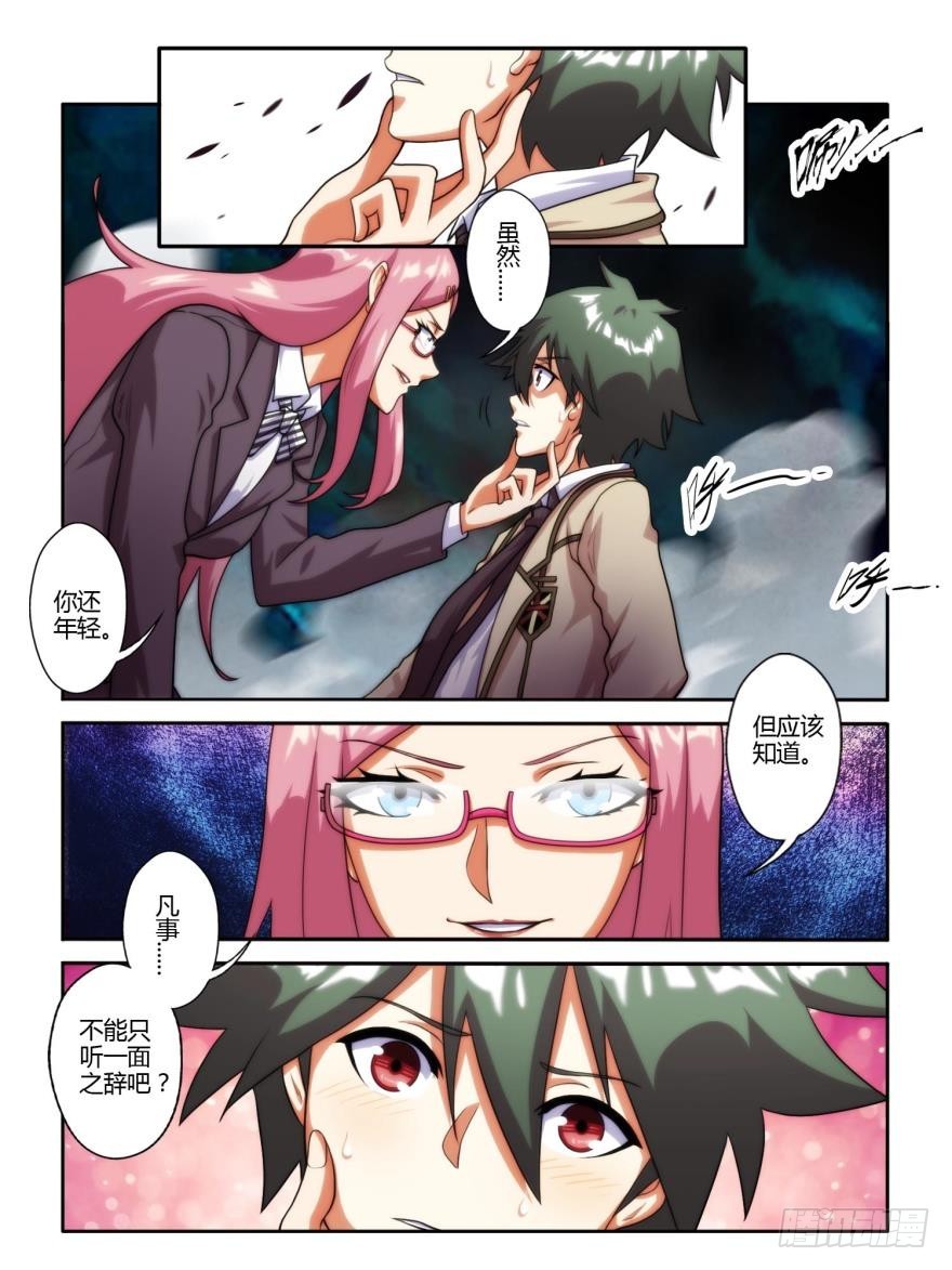 第五十一话-第51话