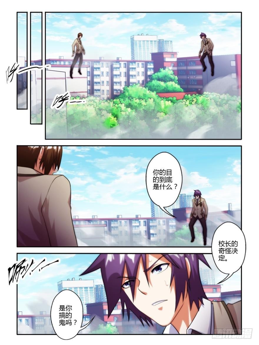 第五十一话-第51话