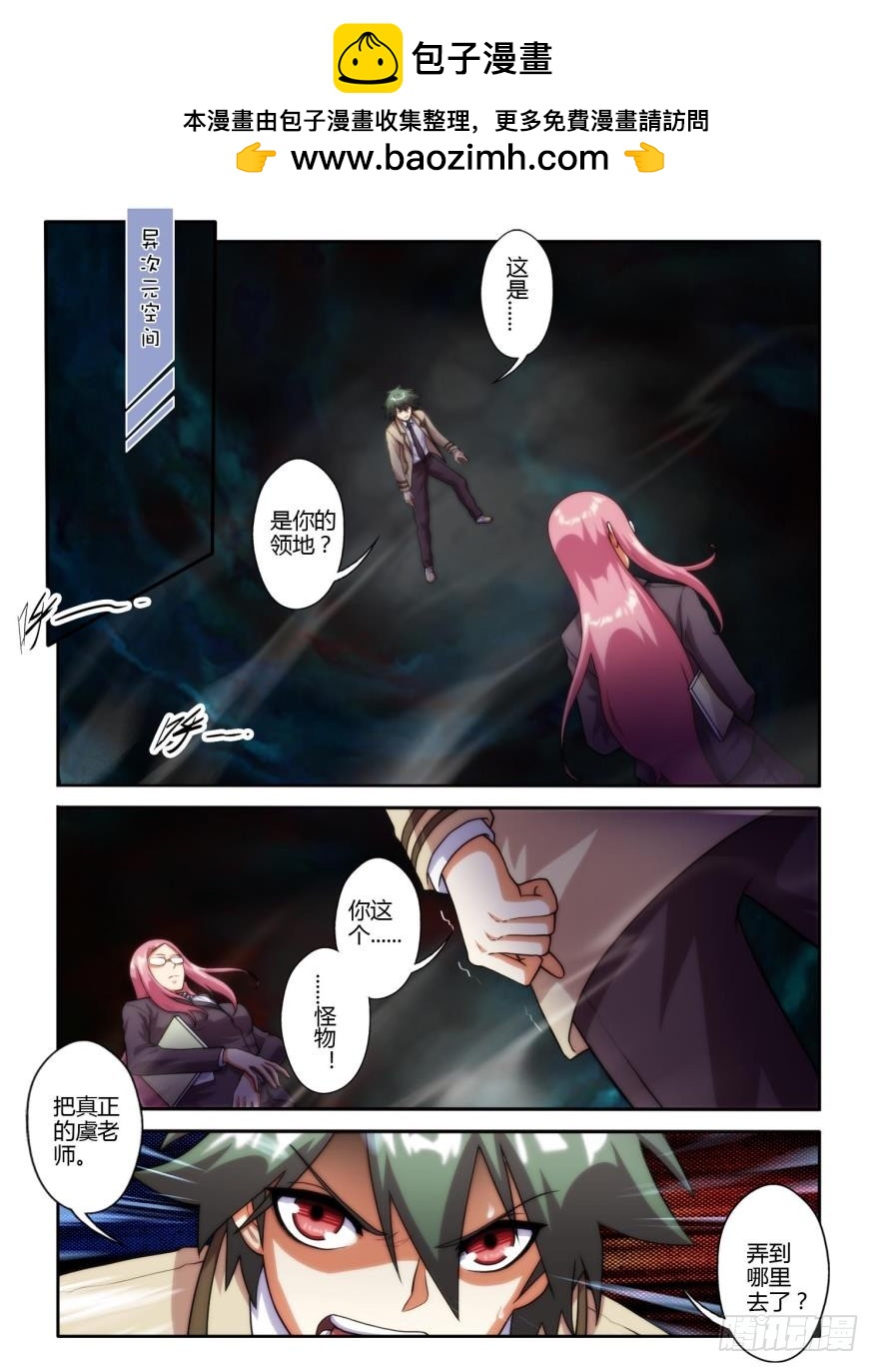 第五十一话-第51话