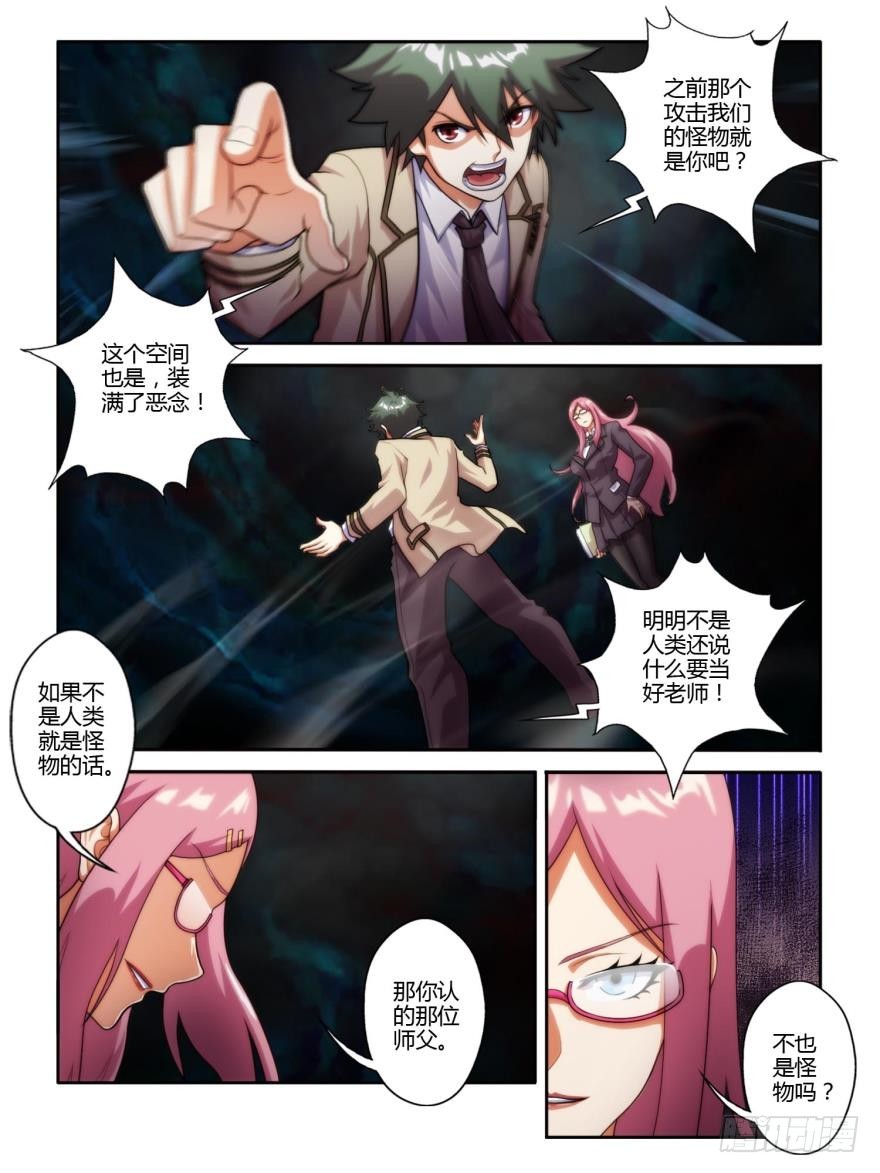 第五十一话-第51话