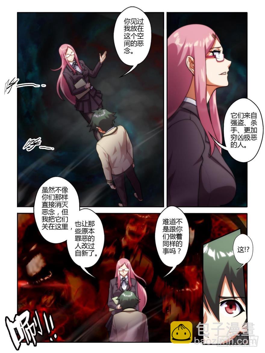 第五十一话-第51话