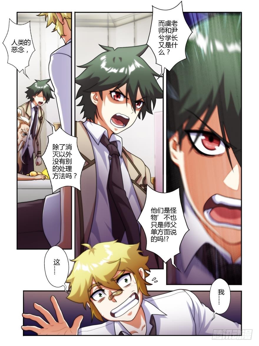 第五十三话-第53话