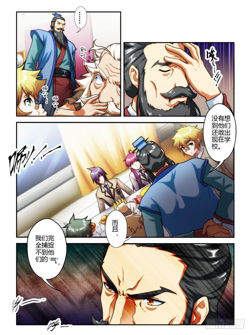 第五十三话-第53话