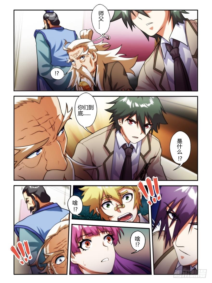 第五十三话-第53话