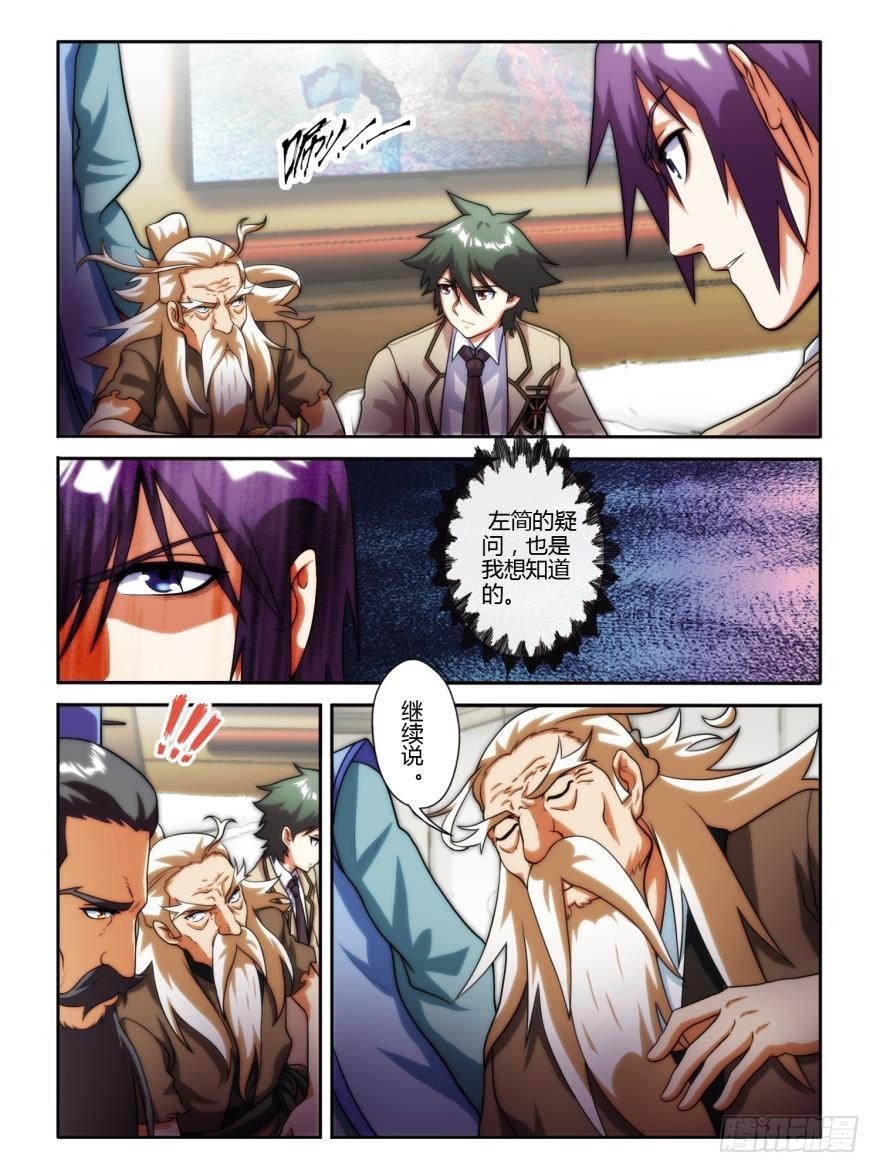 第五十三话-第53话