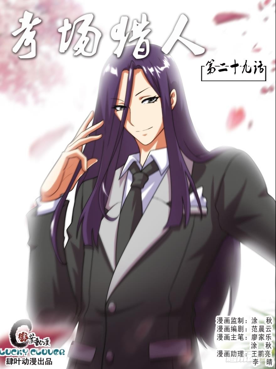 第五十五话-第55话