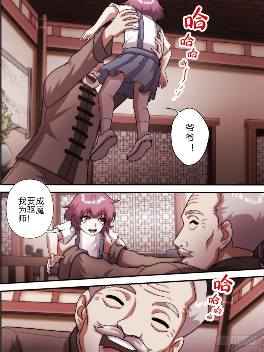 第五十五话-第55话