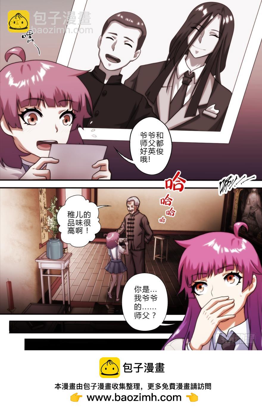 第五十五话-第55话