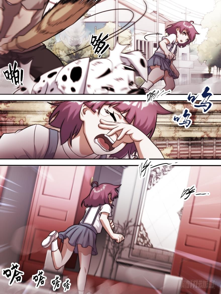 第五十五话-第55话