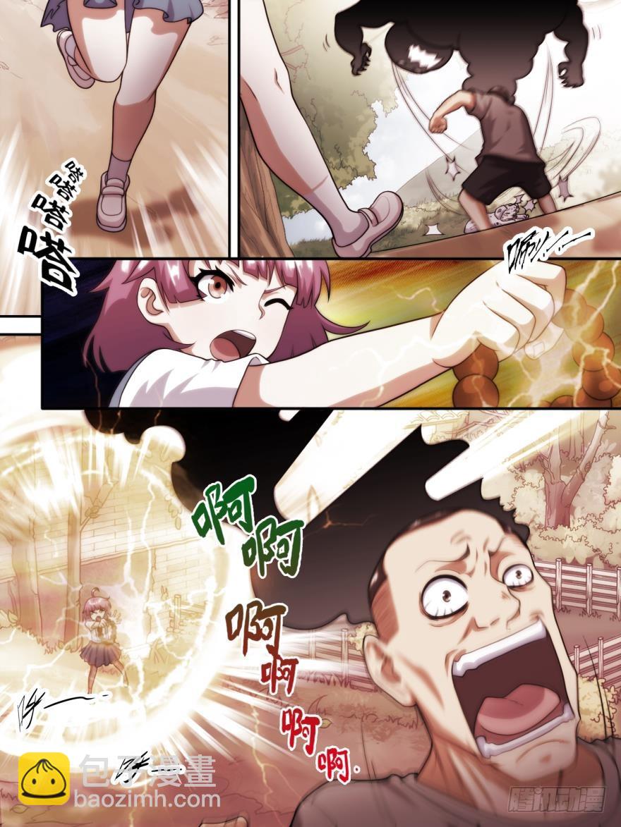 第五十五话-第55话