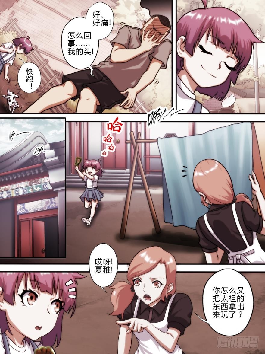 第五十五话-第55话