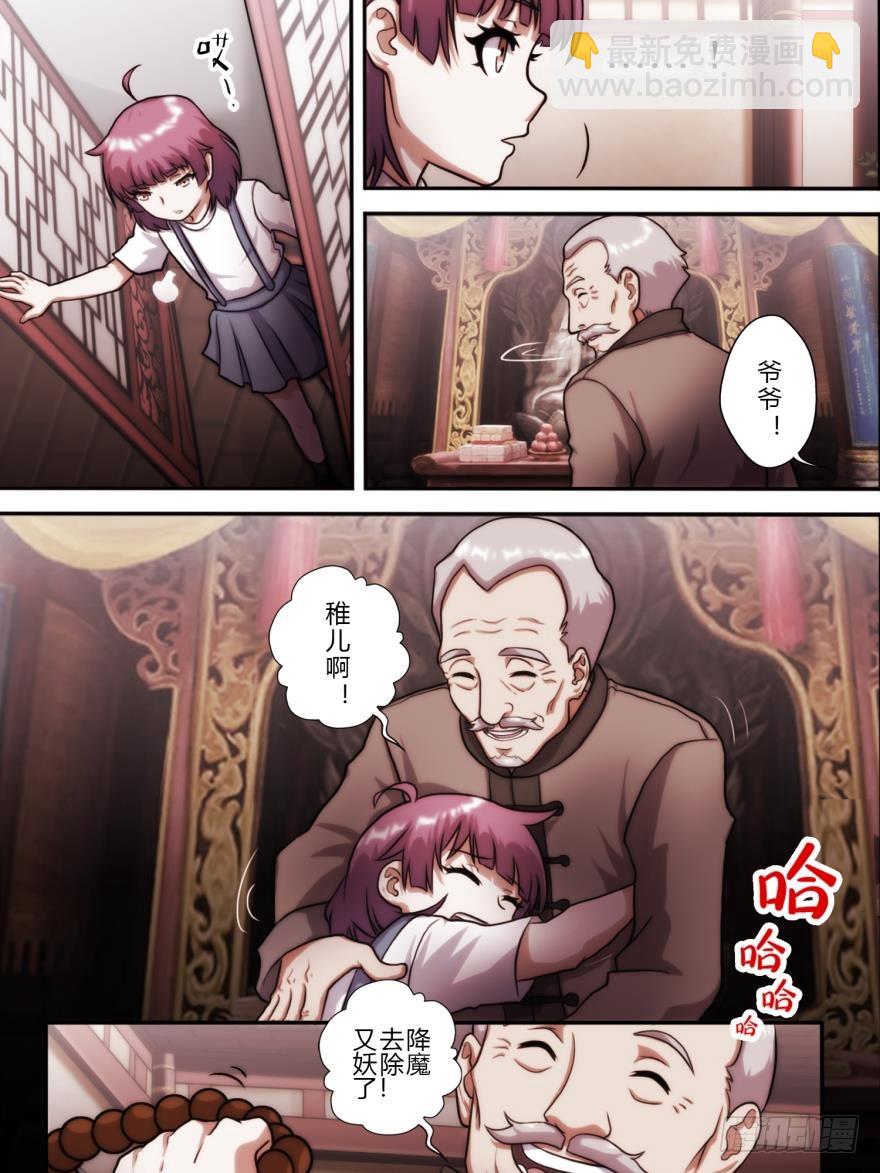 第五十五话-第55话