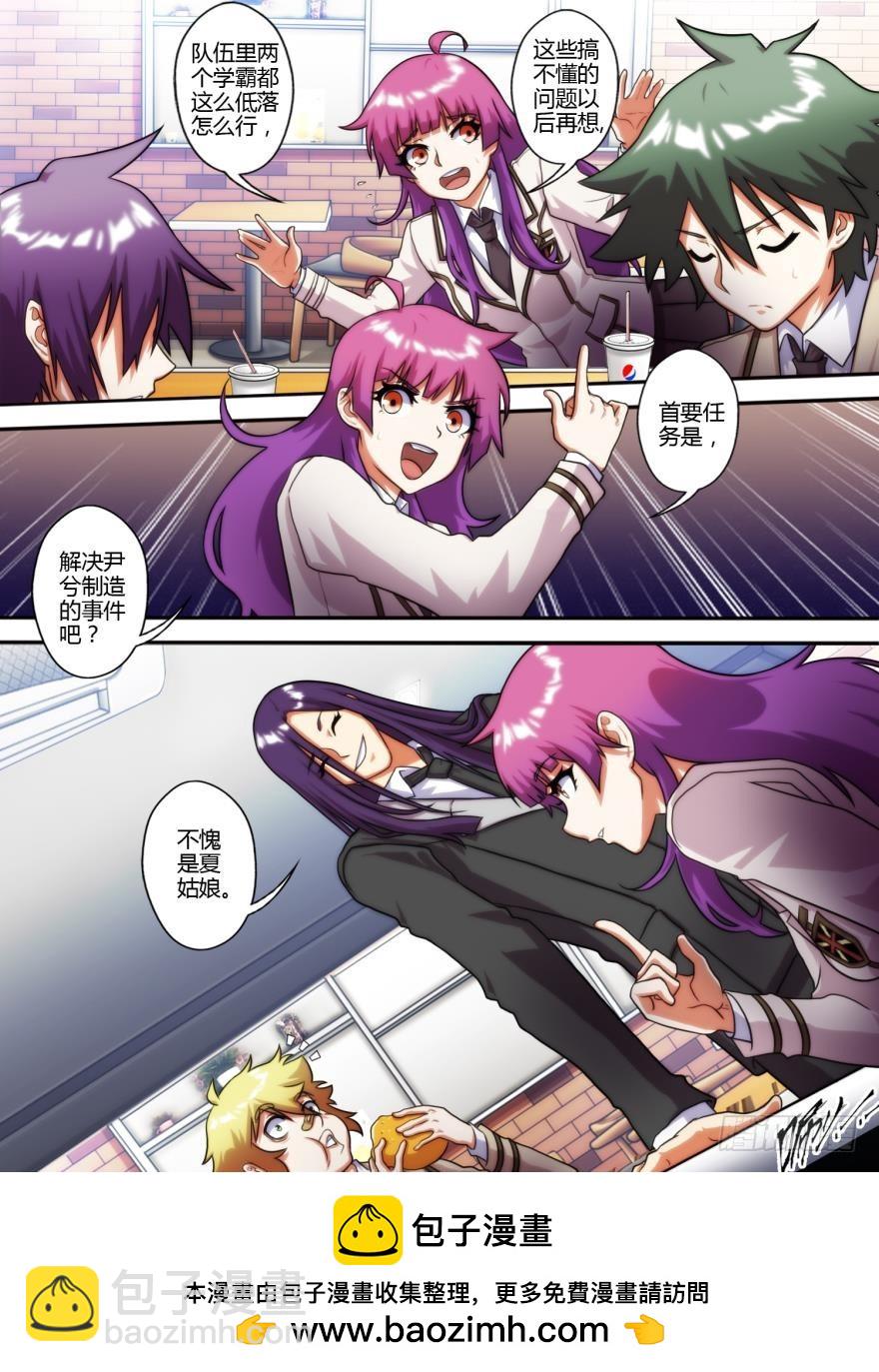 第五十七话-第57话