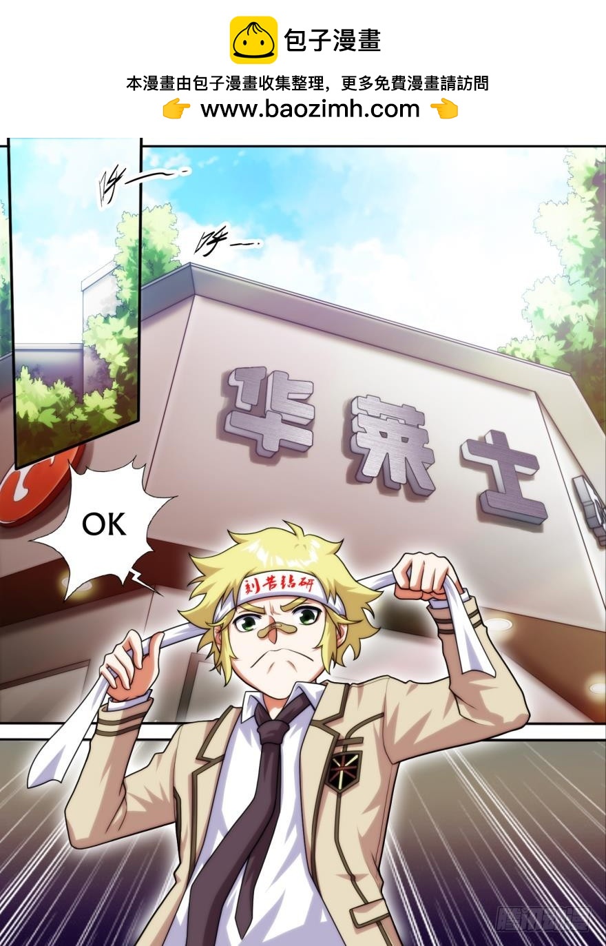 第五十七话-第57话