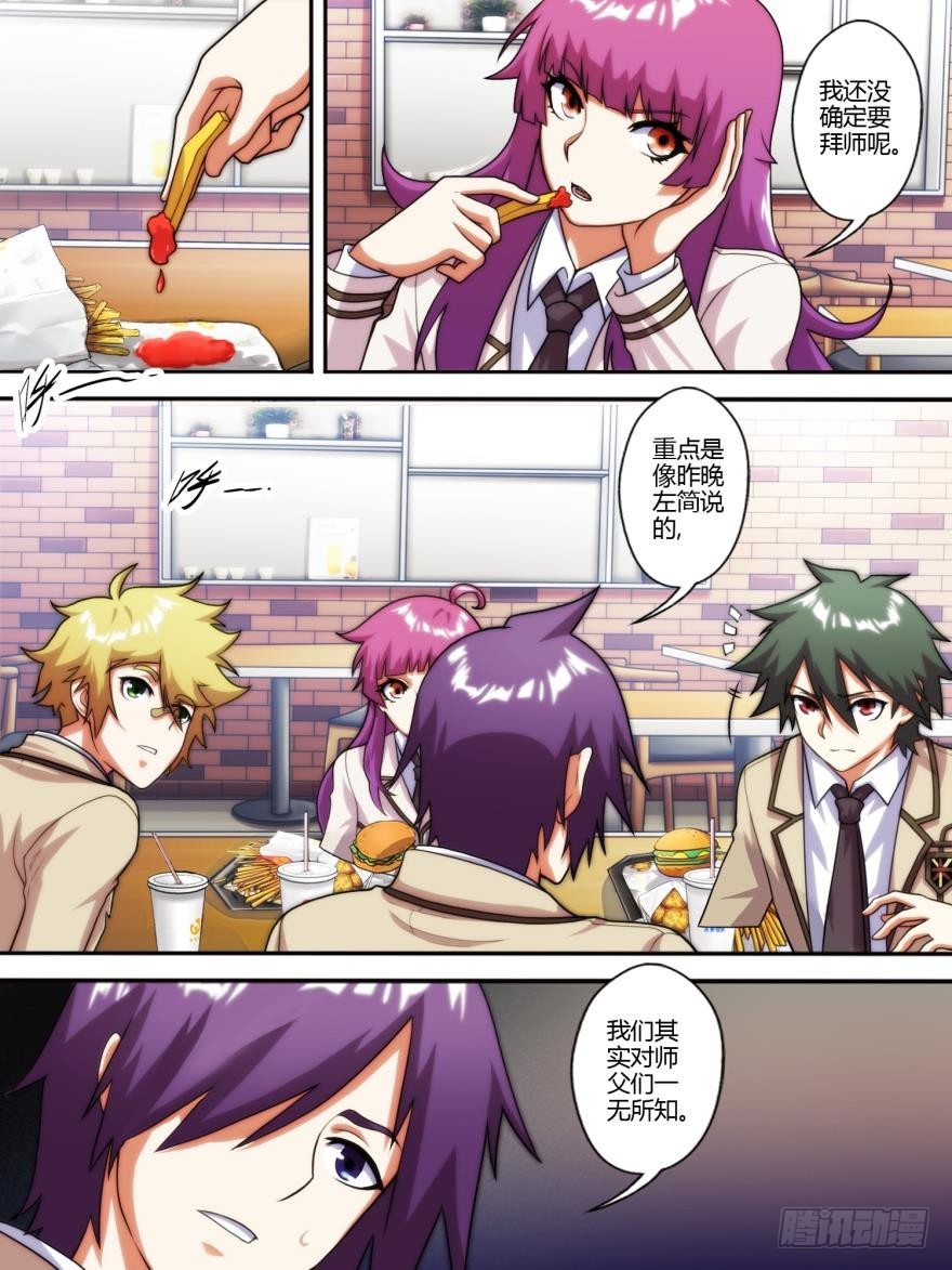 第五十七话-第57话