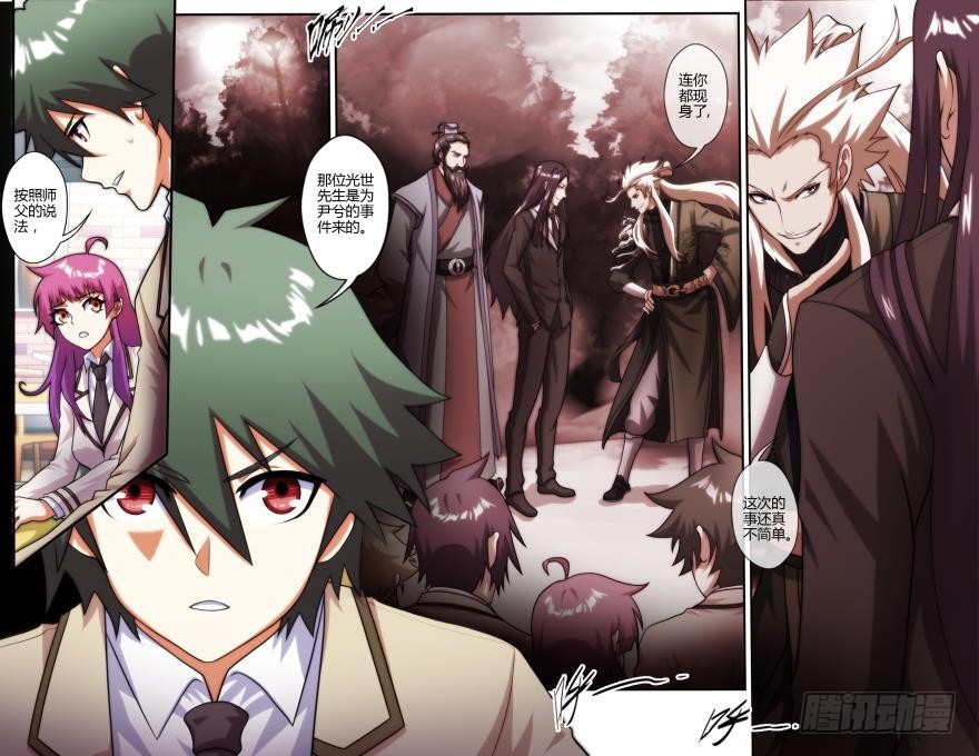 第五十七话-第57话