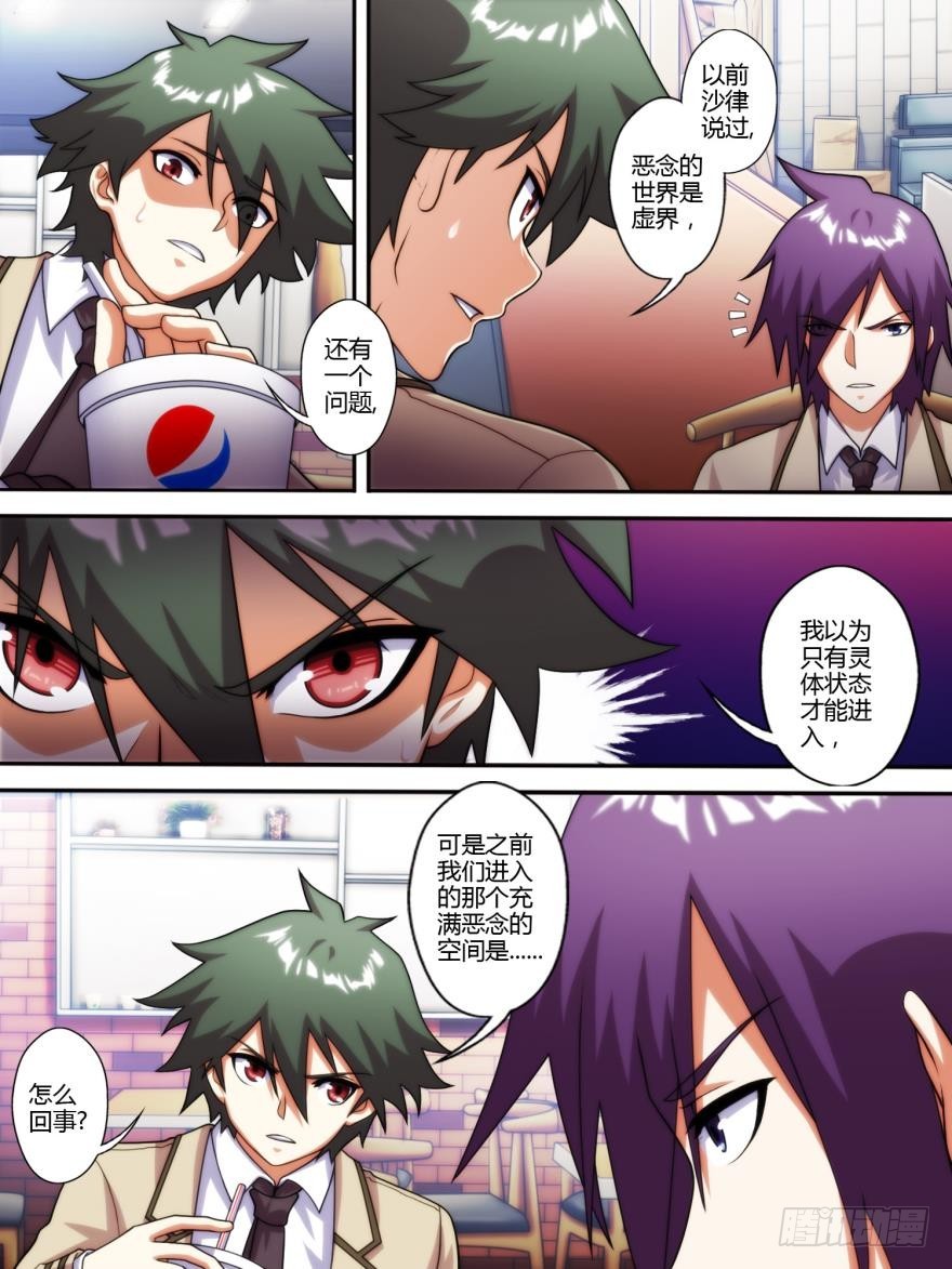 第五十七话-第57话