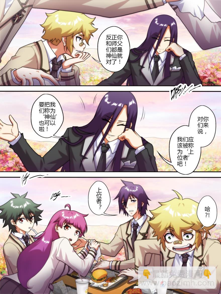 第五十九话-第59话