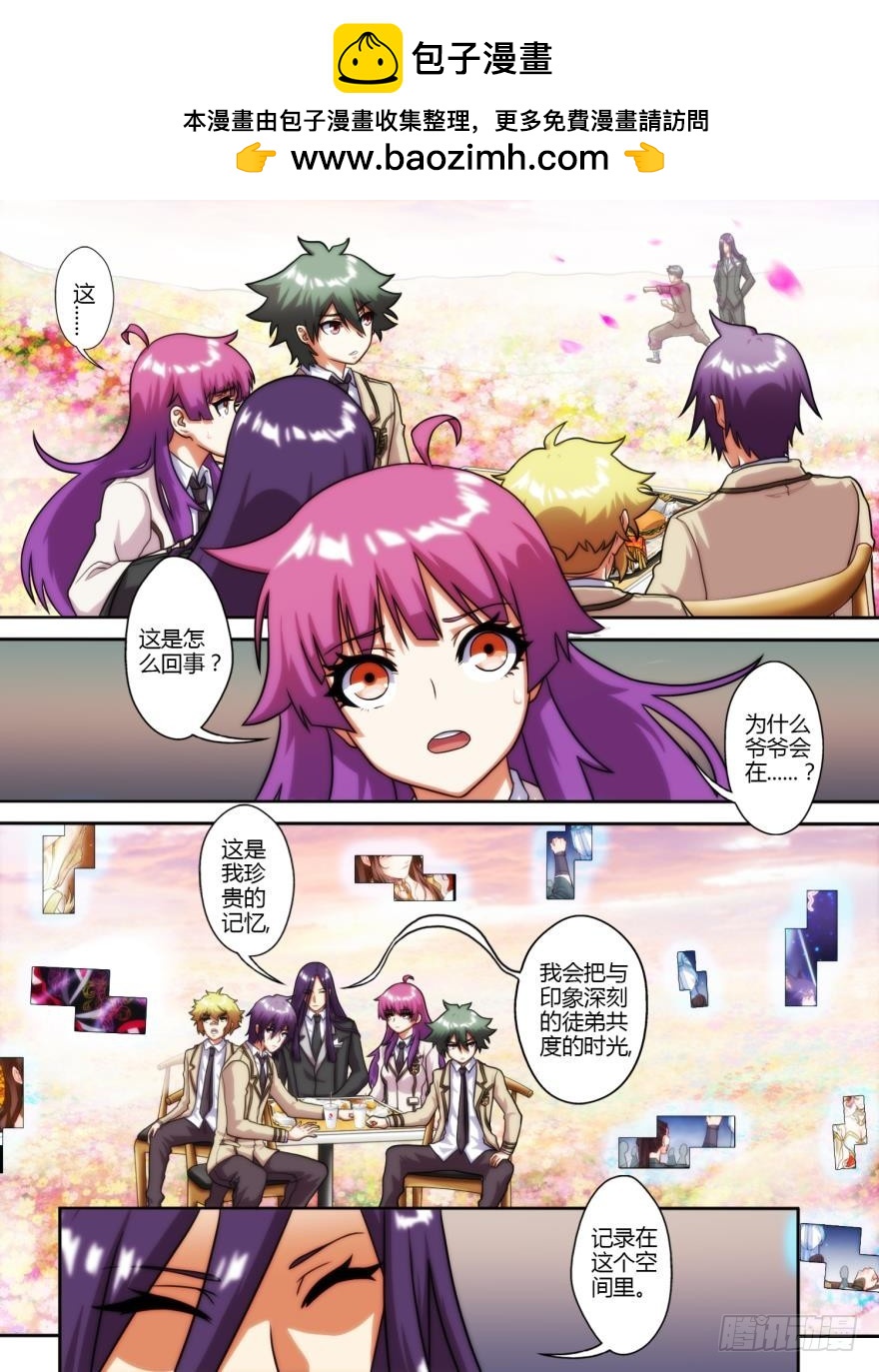 第五十九话-第59话