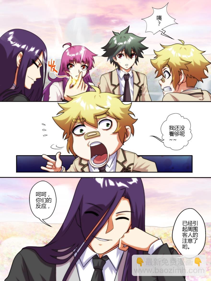 第五十九话-第59话