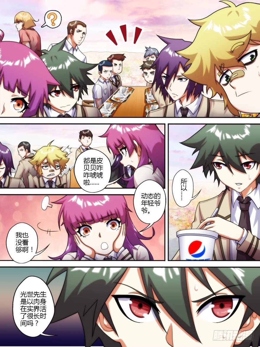 第五十九话-第59话