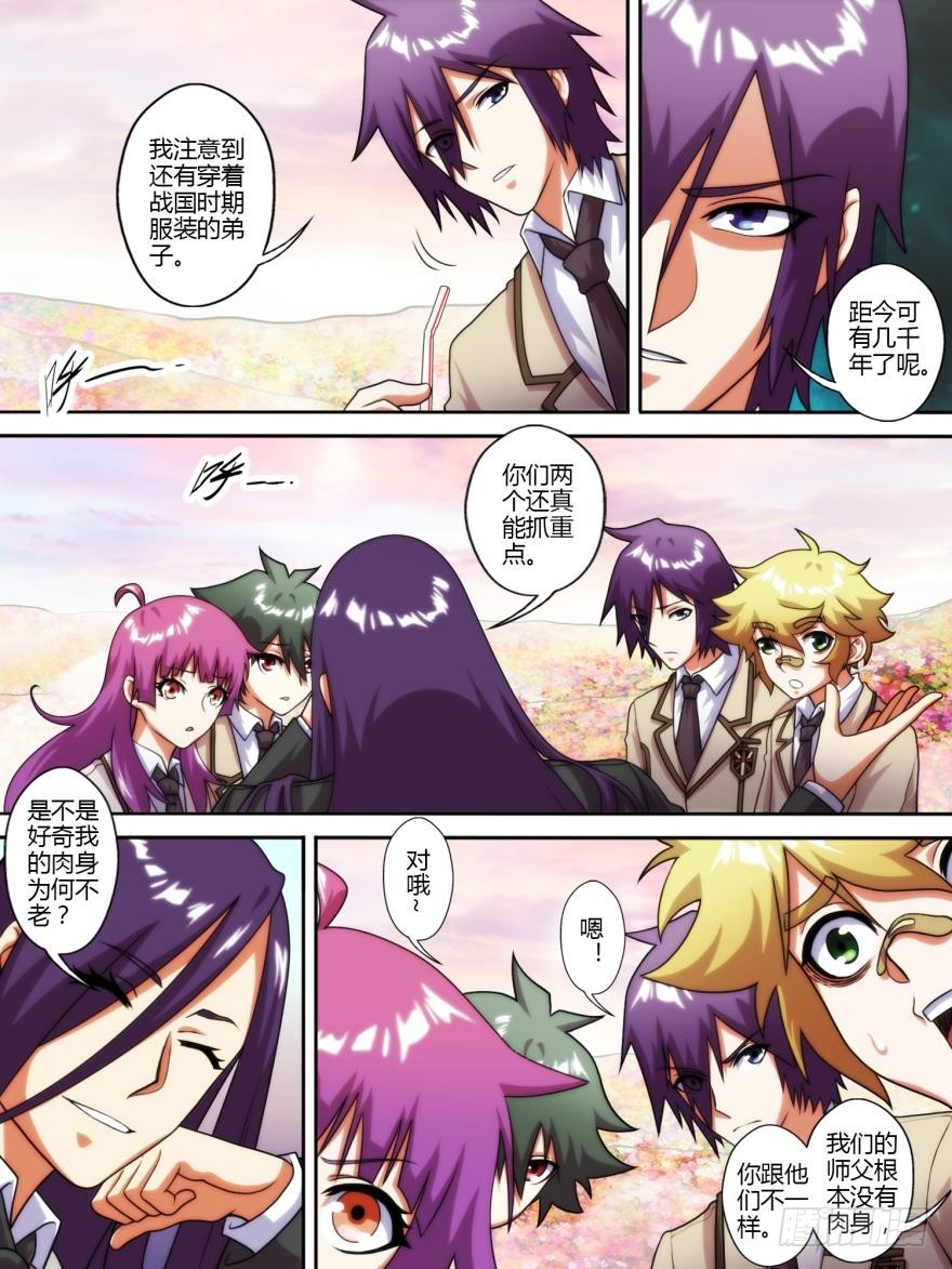 第五十九话-第59话