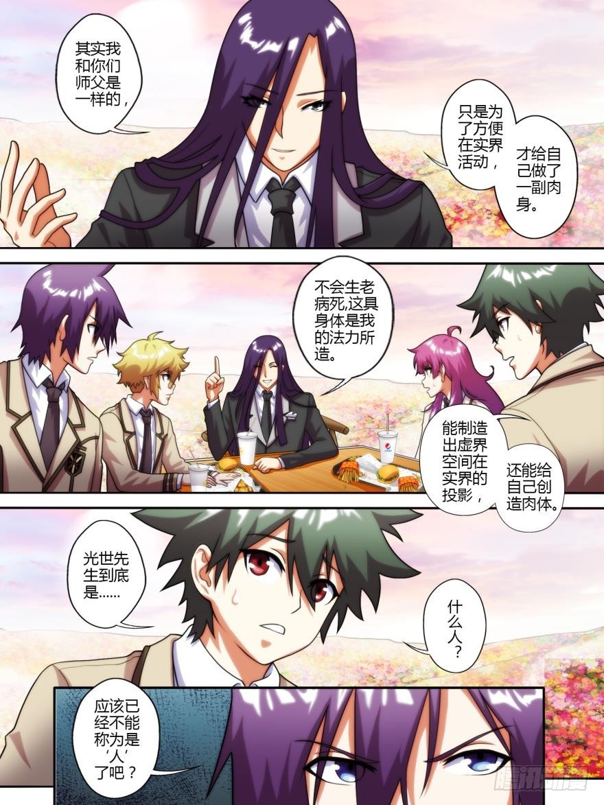 第五十九话-第59话