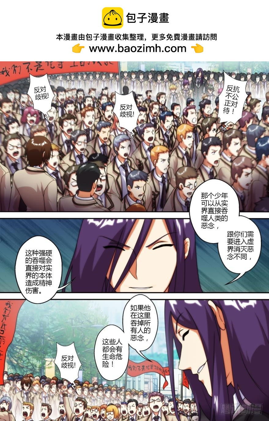 第六十一话-第61话