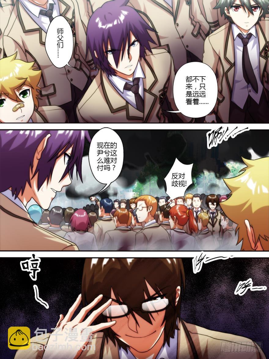 第六十一话-第61话