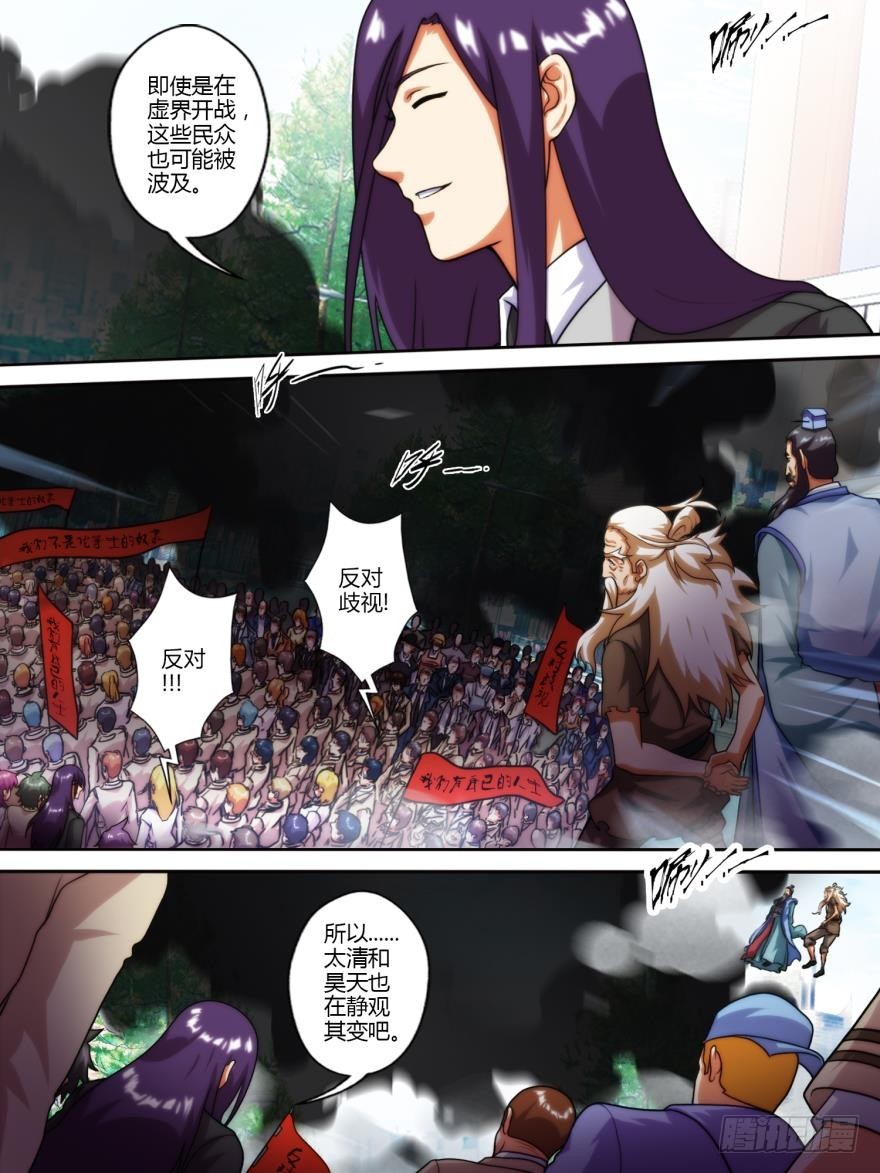 第六十一话-第61话