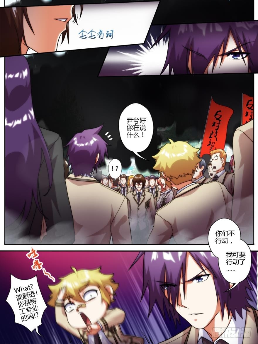 第六十一话-第61话