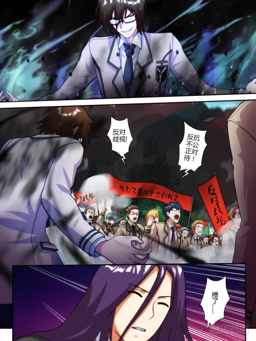 第六十一话-第61话