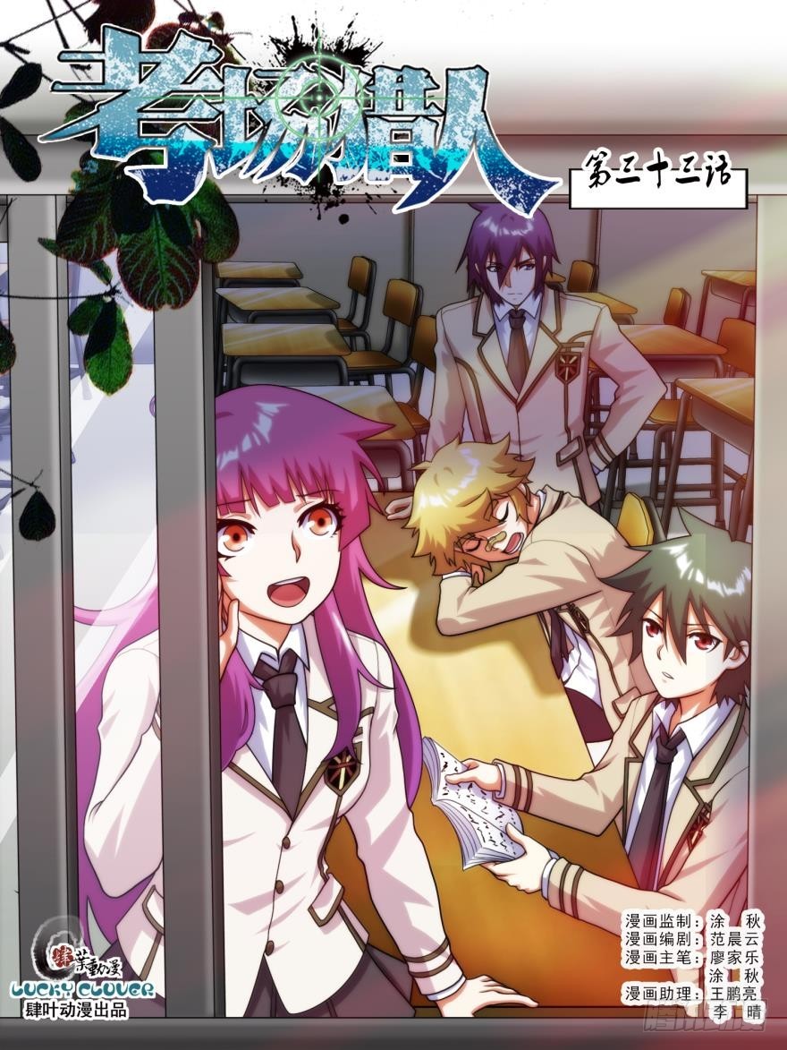 第六十三话-第63话