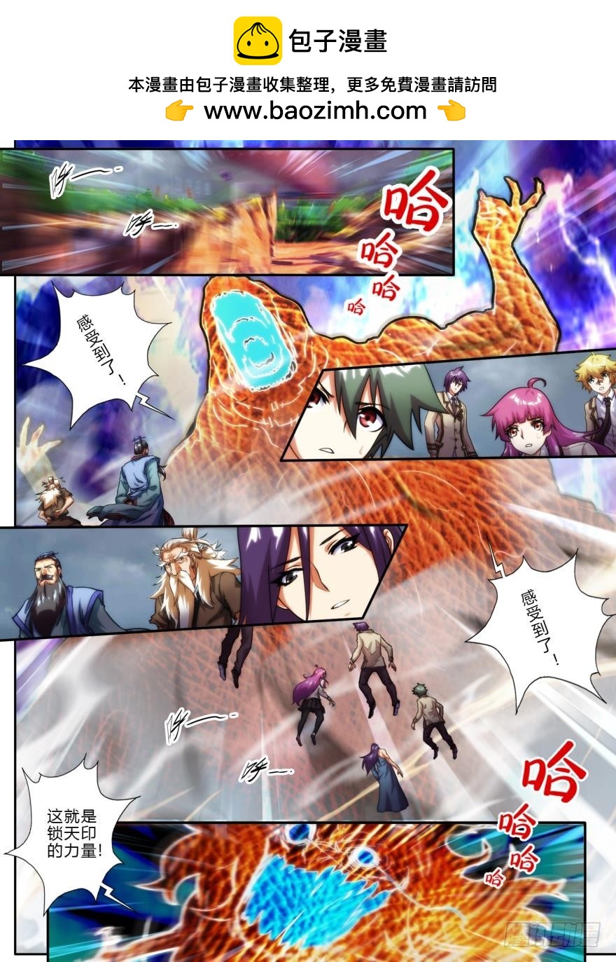 第六十三话-第63话