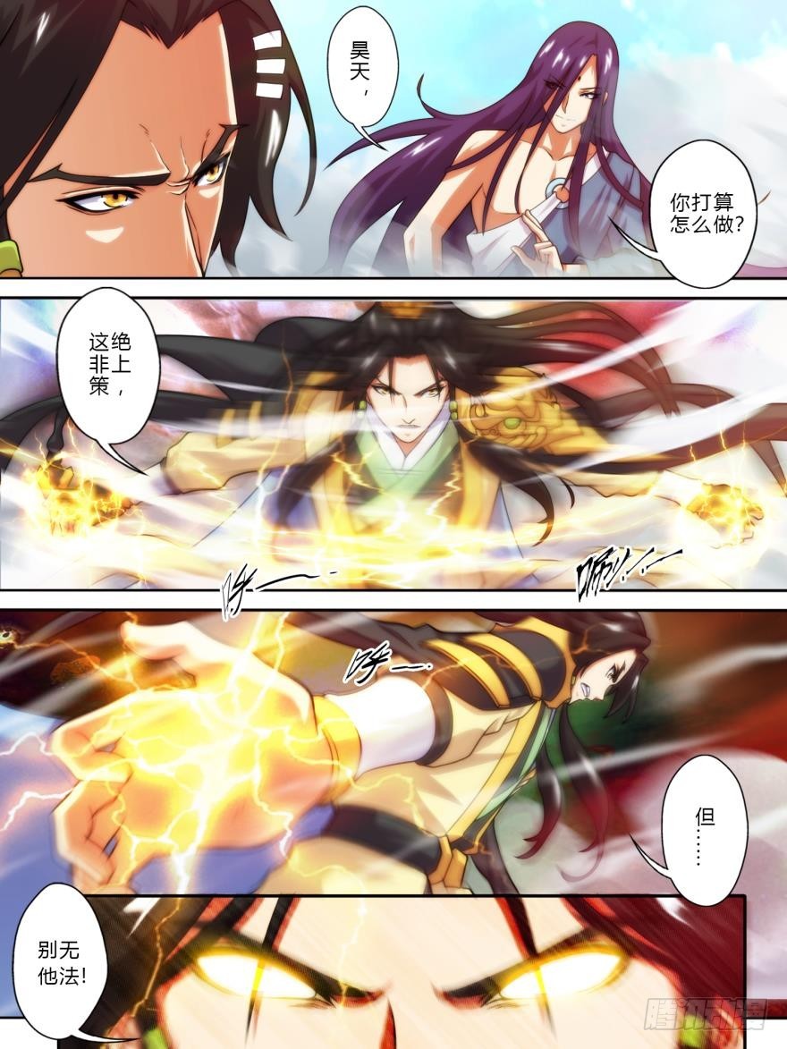 第六十三话-第63话