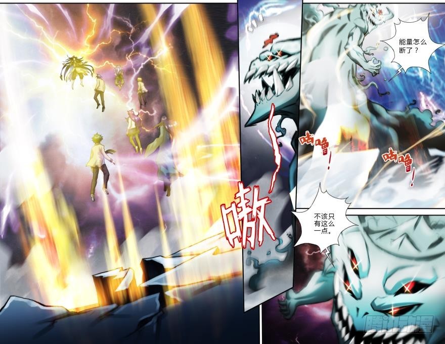 第六十三话-第63话