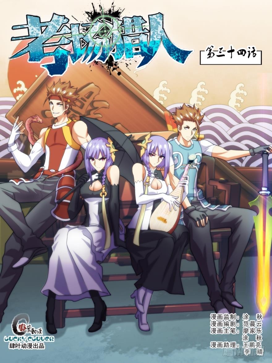 第六十五话-第65话