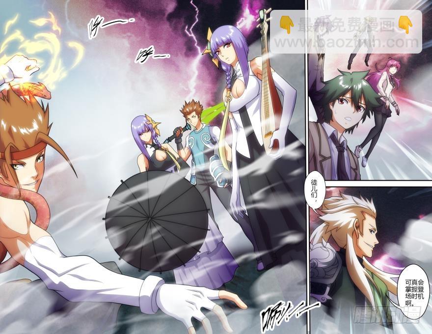 第六十五话-第65话