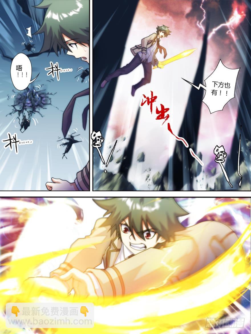 第六十五话-第65话