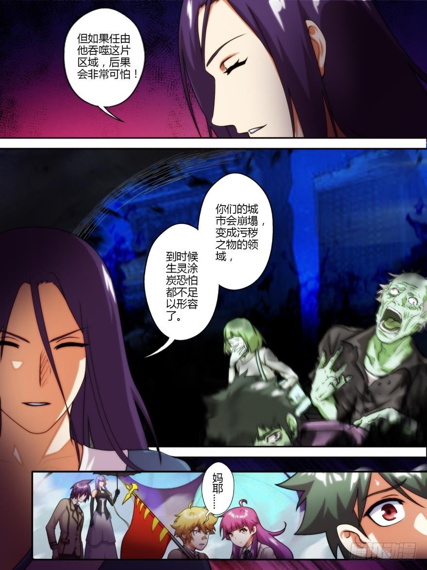 第六十七话-第67话