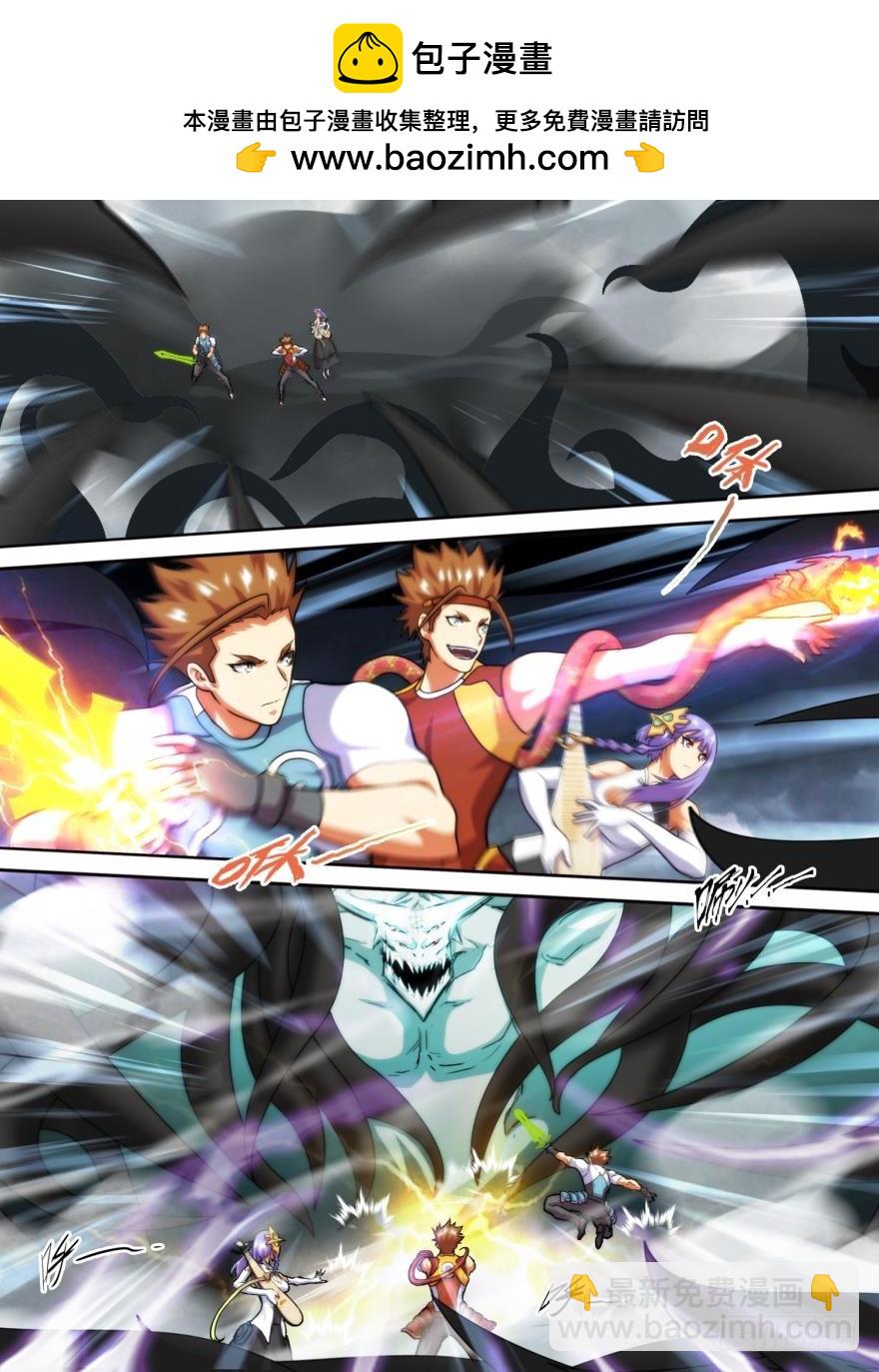 第六十七话-第67话