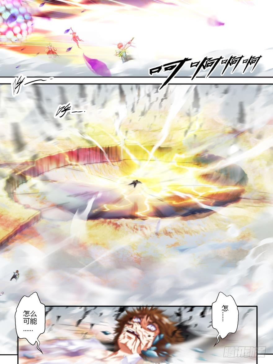 第六十九话-第69话