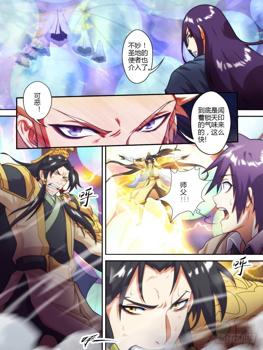 第六十九话-第69话