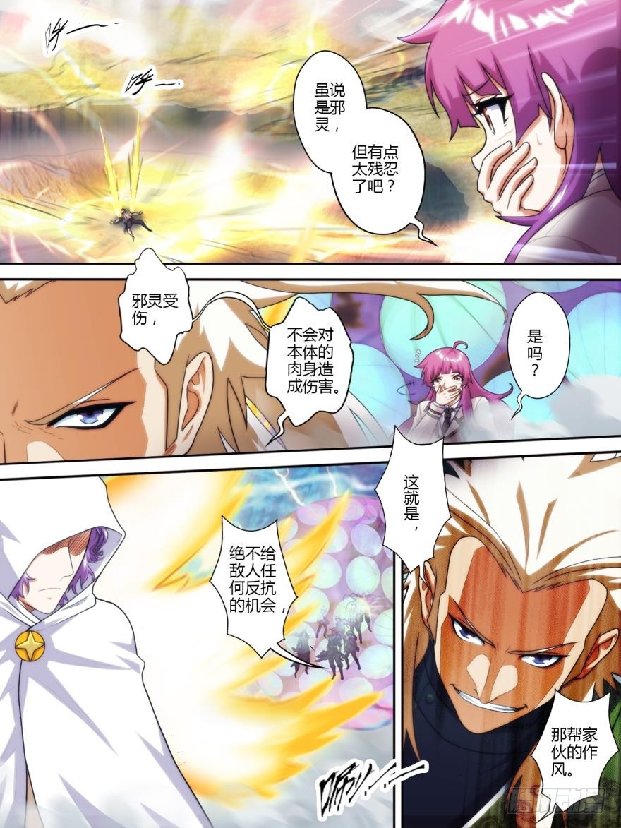 第六十九话-第69话