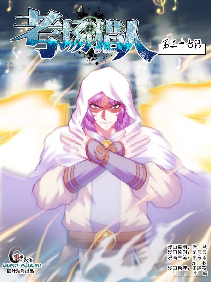 第七十一话-第71话