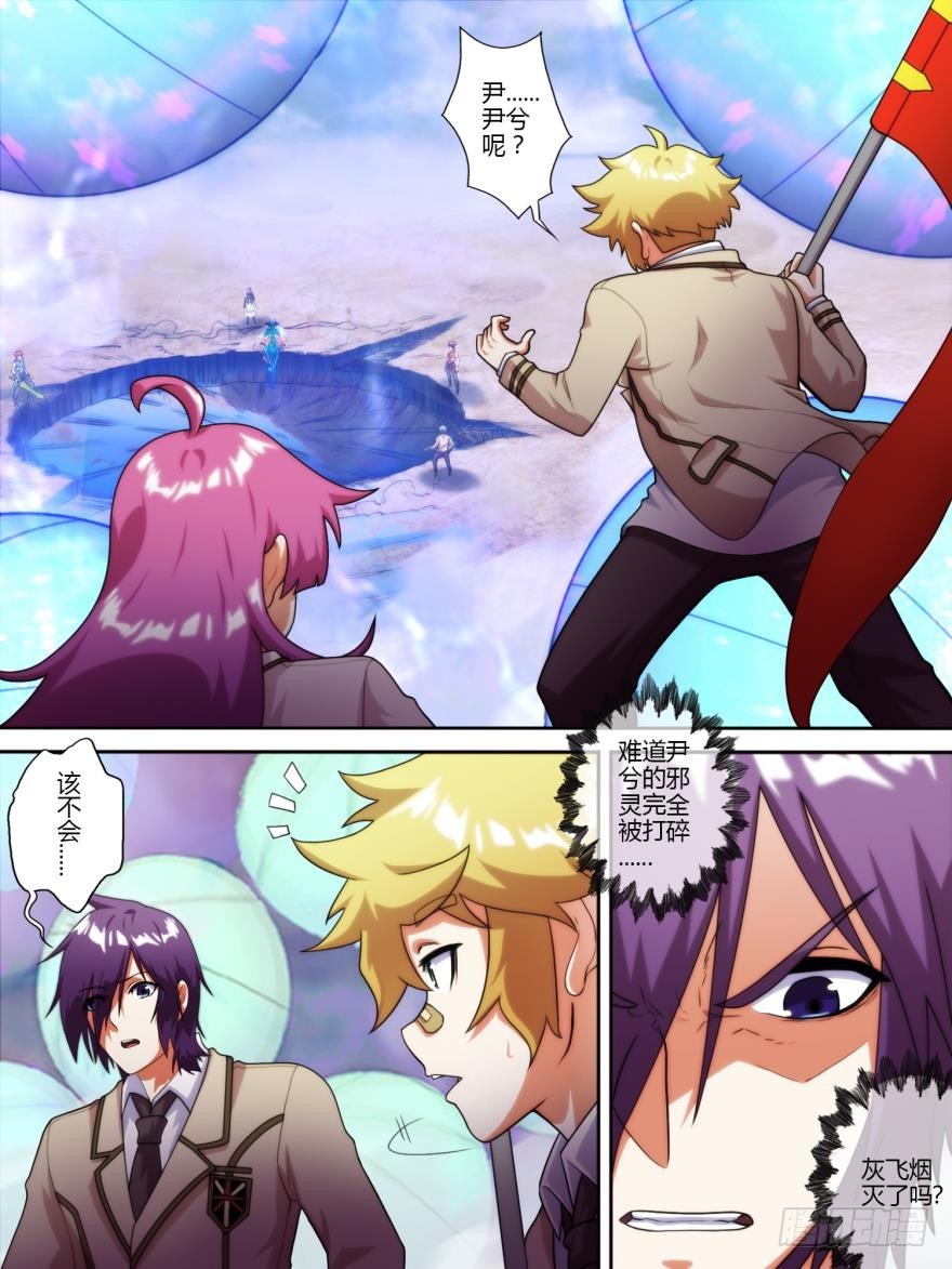 第七十一话-第71话