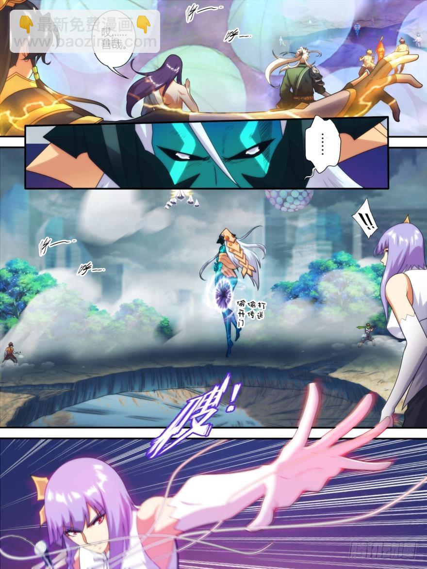 第七十一话-第71话